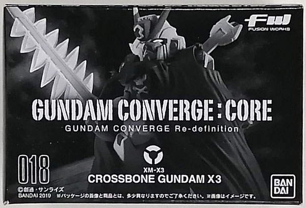 【中古】FW GUNDAM CONVERGE：CORE クロスボーン・ガンダムX3(キャンディオンラインショップ限定)[バンダイ]