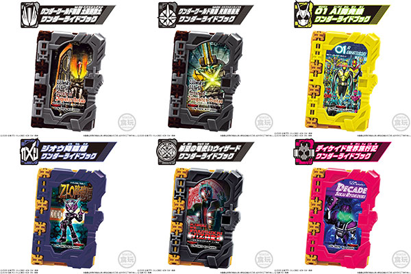 仮面ライダーセイバー コレクタブルワンダーライドブックSG07　8個入りBOX (食玩)[バンダイ]【同梱不可】【送料無料】《在庫切れ》