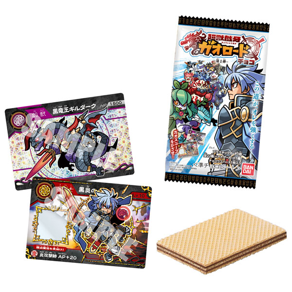 超獣戯牙ガオロードチョコ 20個入りBOX (食玩)[バンダイ]【同梱不可】《在庫切れ》