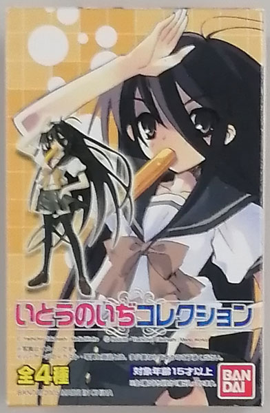 いとうのいぢセット いとうのいぢコレクション 全4種セット