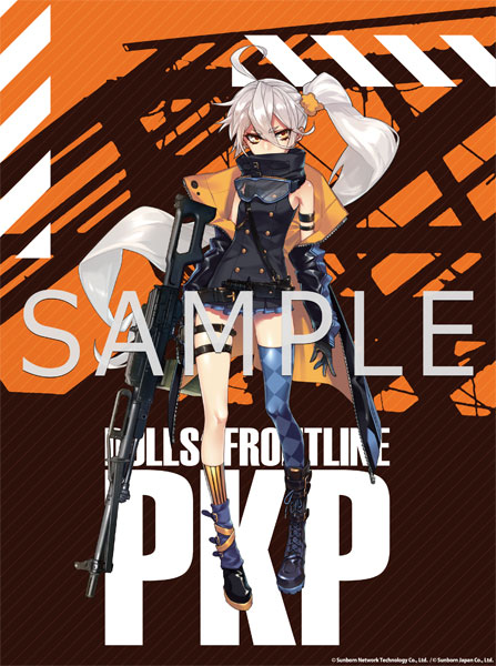 限定販売】ドールズフロントライン 大判タペストリー PKP[AKIBA-HOBBY