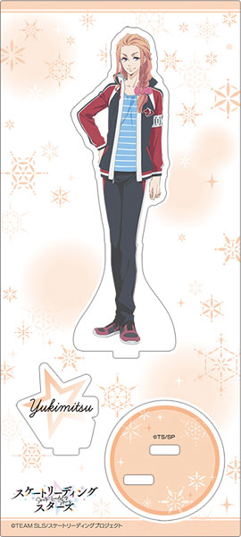 スケートリーディング☆スターズ アクリルスタンド 望月雪光[ムービック]《在庫切れ》