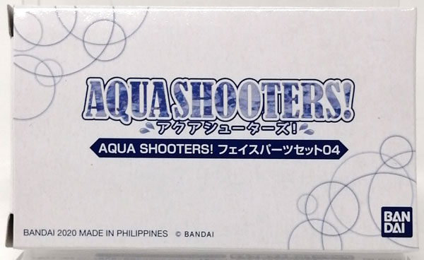 【中古】(本体A-/箱B)AQUA SHOOTERS！ フェイスパーツセット04 (ガシャデパ限定)[バンダイ]《発売済・在庫品》