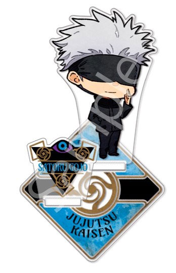 呪術廻戦 アクリルスタンド 五条悟 通常ver.