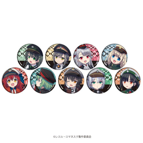 缶バッジ「レヱル・ロマネスク」01/ 9個入りBOX[A3]《在庫切れ》