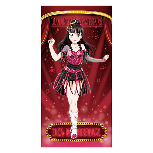 ラブライブ サンシャイン ビジュアルバスタオル ブロードウェイ風 4 黒澤ダイヤ エンスカイ 在庫切れ