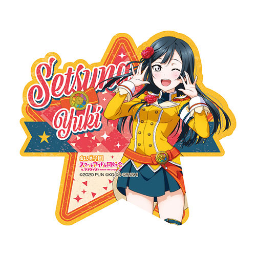 ラブライブ！虹ヶ咲学園スクールアイドル同好会 トラベル