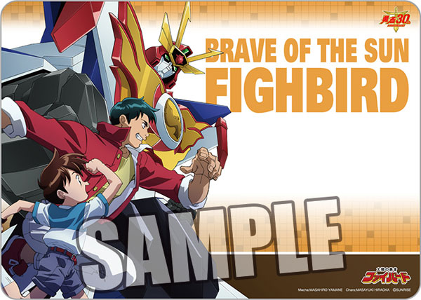 キャラクター万能ラバーマット 太陽の勇者ファイバード[ブロッコリー