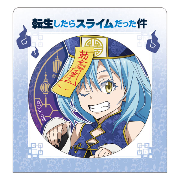 転生したらスライムだった件 転スラ リムル 缶バッジ チャイナ服 キョンシー 転生したらスライムだった件 アクリルチャーム付き缶バッジ