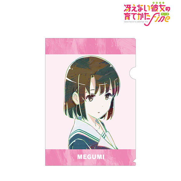 冴えない彼女の育てかた Fine 加藤恵 Ani-Art クリアファイル[アルマビアンカ]《在庫切れ》