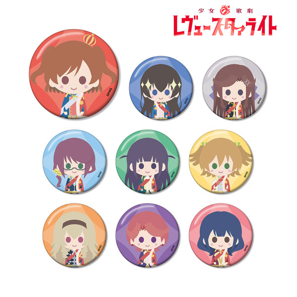 少女☆歌劇 レヴュースタァライト トレーディング NordiQ 缶バッジ 9個