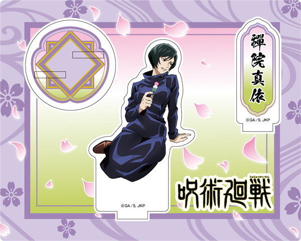 呪術廻戦 アクリルスタンド 禪院真依 (花見)[読売テレビ