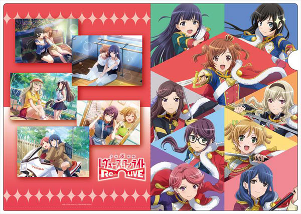 少女歌劇 レヴュースタァライト バンドスコア ファイル セット