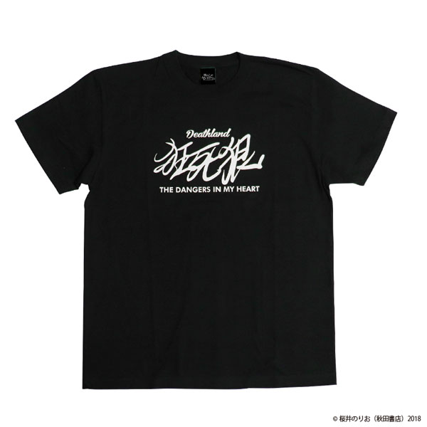 僕の心のヤバイやつ 市川京太郎サインTシャツ BK Mサイズ[サブロール]《在庫切れ》