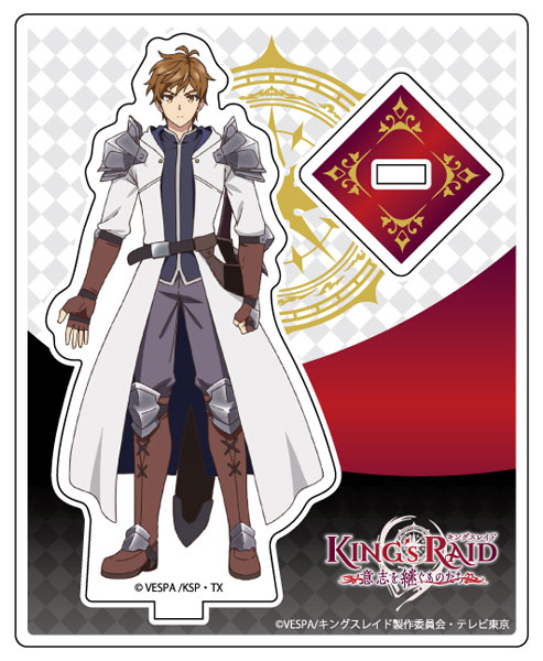 キングスレイド　アクリルスタンド　King's Raid カーセル　フレイ TVアニメ キングスレイド 意志を継ぐものたち アクリルスタンド
