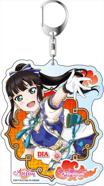 ラブライブ！スクールアイドルフェスティバルALL STARS デカキーホルダー 黒澤ダイヤ 熱烈歓迎☆チャイナメイド ver [コンテンツシード]《在庫切れ》