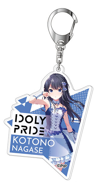 長瀬琴乃アクキー アクリルキーホルダー IDOLY PRIDE 01 長瀬琴乃[バンダイ]《在庫切れ》