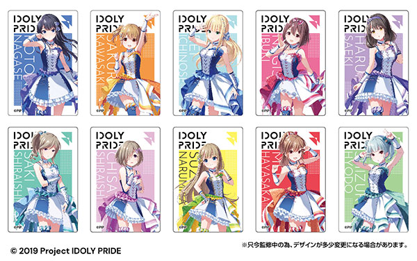 スクエアCANバッジ IDOLY PRIDE A 10個入りBOX[バンダイ]《在庫切れ》