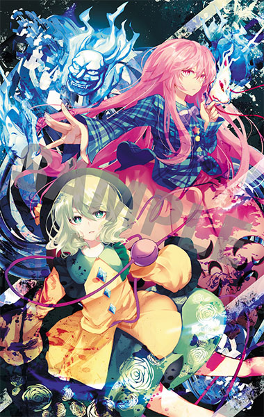 古明地こいし 東方Project タペストリー 東方Projectタペストリー 古明地こいし 秋祭り2019 — アキバ