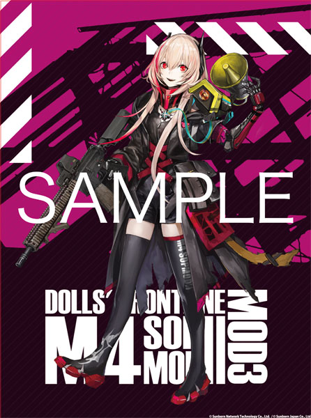 【限定販売】大判 ドールズフロントライン A0タペストリー M4 SOPMODII MOD3[AKIBA-HOBBY/イザナギ]【同梱不可】【送料無料】《在庫切れ》