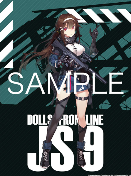 【限定販売】大判 ドールズフロントライン A0タペストリー JS 9[AKIBA-HOBBY/イザナギ]【同梱不可】【送料無料】《在庫切れ》