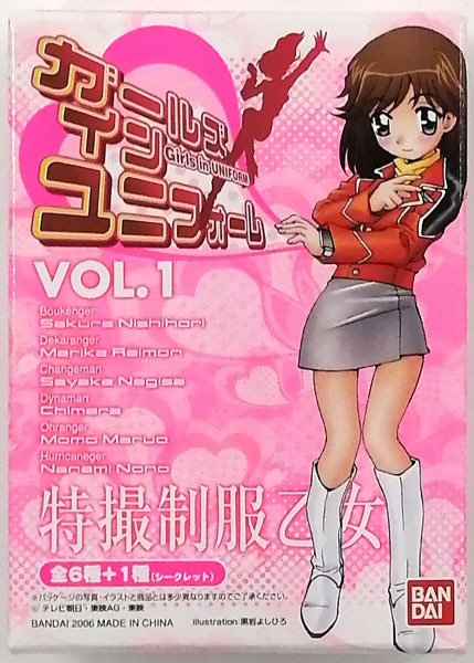 ガールズ・イン・ユニフォーム VOL.1 ノーマル全6種+シークレット全1種セット