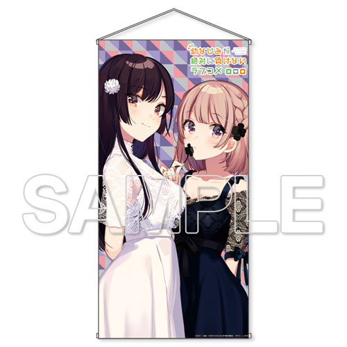 情報 Kadokawa 青梅竹馬絕對不會輸的戀愛喜劇 志田黒羽 可知白草ver 掛軸 二丸修一作品集 青梅竹馬絕對不會輸的戀愛喜劇 哈啦板