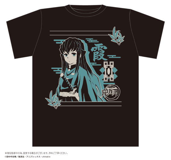 鬼滅の刃 ボトル入りTシャツ L柄 時透無一郎 Black L[タカラトミー
