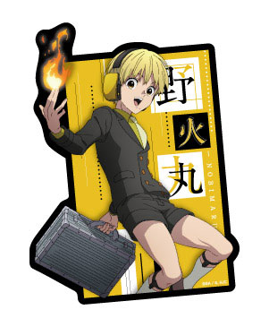 怪物事変 野火丸 衣装 Amazon.co.jp: [たのしい] 怪物事変 野火丸 コスプレ衣装 : ホビー