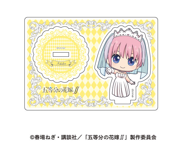 五等分の花嫁∬ えいちびっと アクリルスタンド 中野一花[エイチエムエー]《在庫切れ》