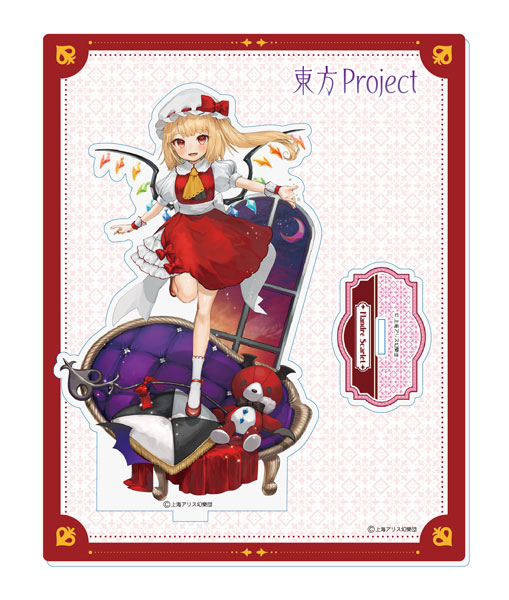 東方Project アクリルスタンド illust.ごとー フランドール
