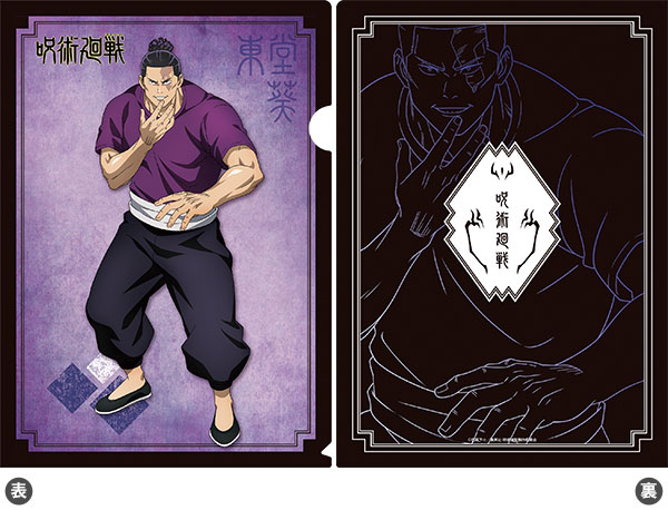 呪術廻戦 東堂葵 ワッペン 七海建人】パイオニア 呪術廻戦 ワッペン