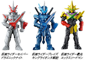 びっくらたまご 仮面ライダーセイバー リアルミニライダー入浴剤2 15個