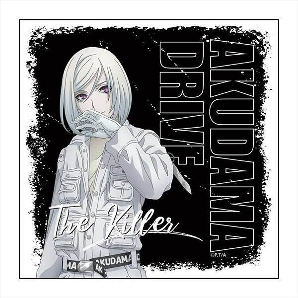 アクダマドライブ 殺人鬼 Blu-ray 全巻購入特典 ブランケット TVアニメ『アクダマドライブ』公式 on X: 