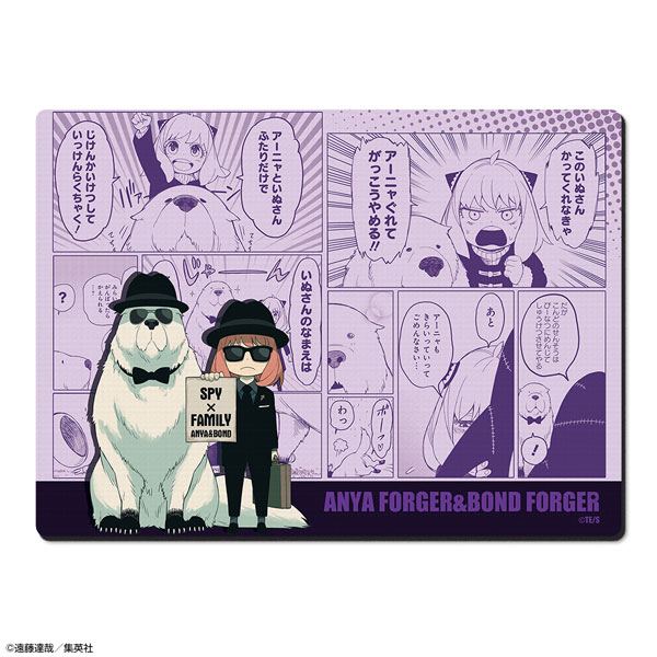 SPY×FAMILY ラバーマウスパッド デザイン02(アーニャ・フォージャー