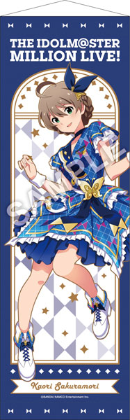 アイドルマスター ミリオンライブ！ B2半裁タペストリー 桜守