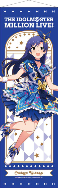 アイドルマスター ミリオンライブ！ B2半裁タペストリー 如月千早 インフィニット・スカイver.[Gift]《在庫切れ》