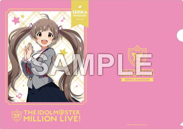 アイドルマスター ミリオンライブ！ A4クリアファイル 箱崎星梨花 制服