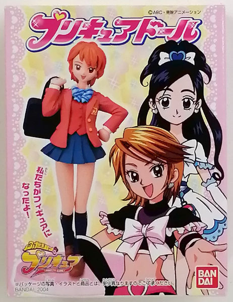 プリキュアドール ふたりはプリキュア 全4種セット