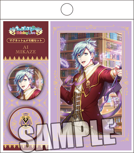 うたの☆プリンスさまっ♪ マグネット＆メモ帳セット 輝き紡ぐ魔法の学び舎 アナザーショットVer.「美風藍」[ブロッコリー]《在庫切れ》