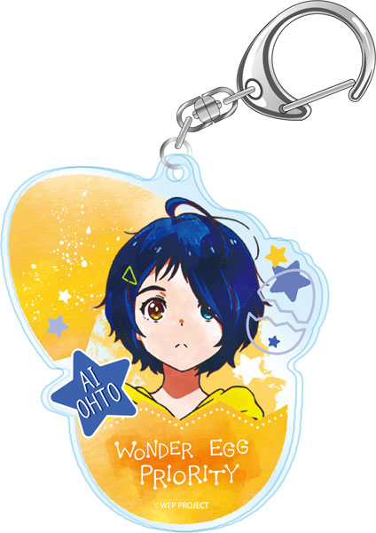 ワンダーエッグ・プライオリティ ウェットカラーシリーズ アクリルキーホルダー 大戸アイ[ツインクル]《在庫切れ》