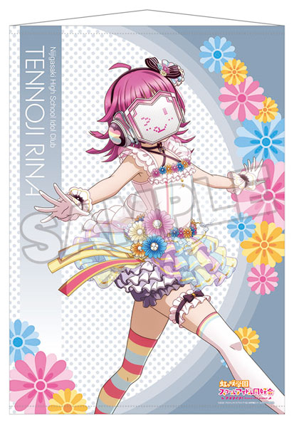 虹ヶ咲 天王寺璃奈 タペストリー 有明 A賞 ラブライブ！虹ヶ咲学園スクールアイドル同好会 A2タペストリー