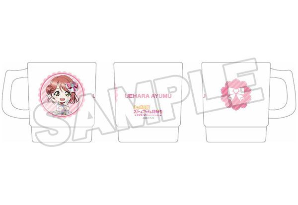 ラブライブ！ニジガク ねんどろいどぷらす スタッキングマグカップ 上原歩夢 Love U my friends[グッドスマイルカンパニー]《在庫切れ》