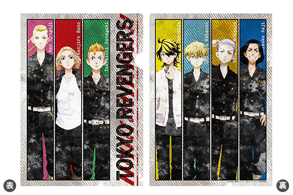 東京リベンジャーズ A4クリアファイル 集合A[GRANUP]《在庫切れ》