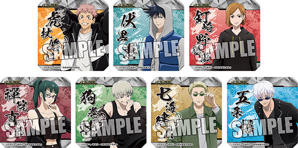 呪術廻戦 トレーディングアクリルコースター おでかけver. 7個入りBOX