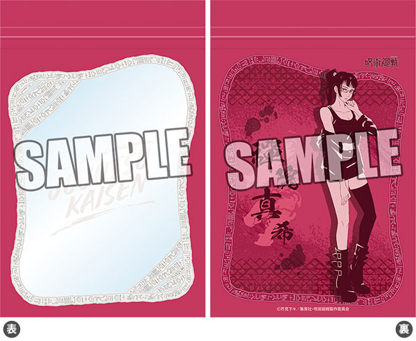 呪術廻戦 ストックバッグ「禪院真希」おでかけver.[ブロッコリー]《在庫切れ》