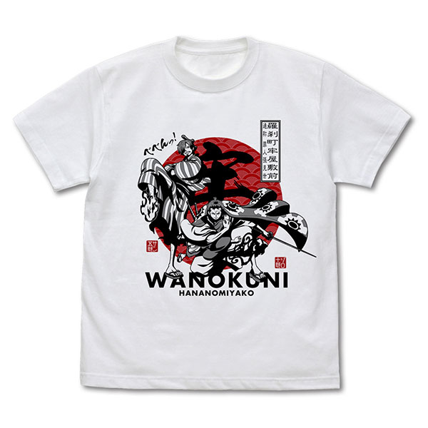 ワンピース ゾロ十郎 サン五郎 Tシャツ White L コスパ 在庫切れ