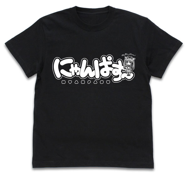 のんのんびより のんすとっぷ りにゅーある にゃんぱす Tシャツ/BLACK-S[コスパ]