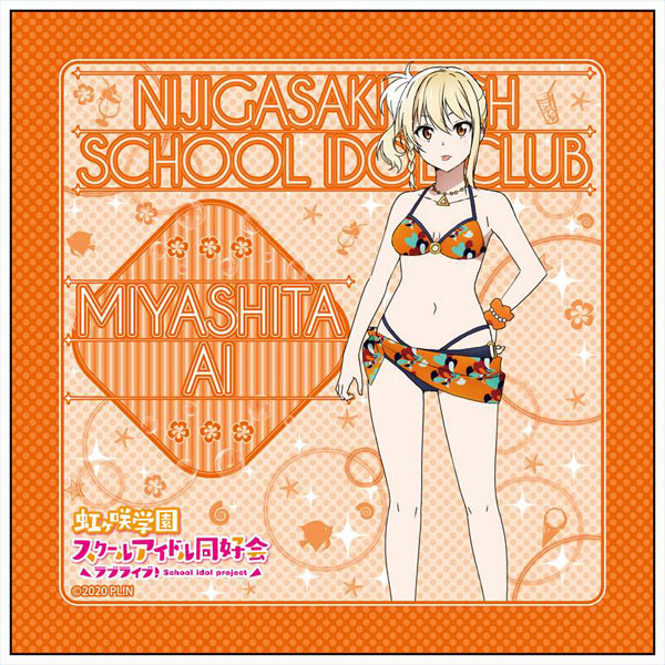 ラブライブ！虹ヶ咲学園スクールアイドル同好会 マイクロファイバー