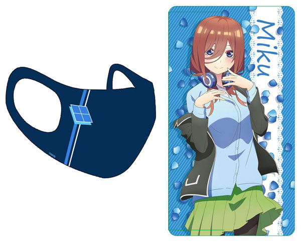 五等分の花嫁∬ マスク＆ケースセット[中野三玖][シーズナルプランツ